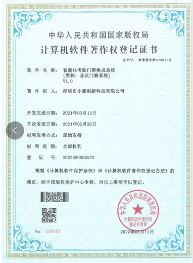 241643011876645010945.png image.png