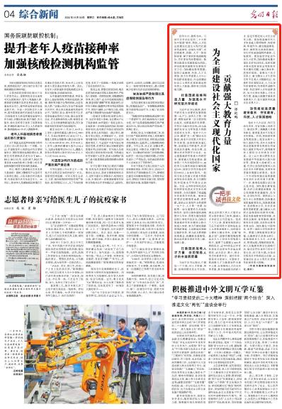 微信图片_20221209091028.jpg