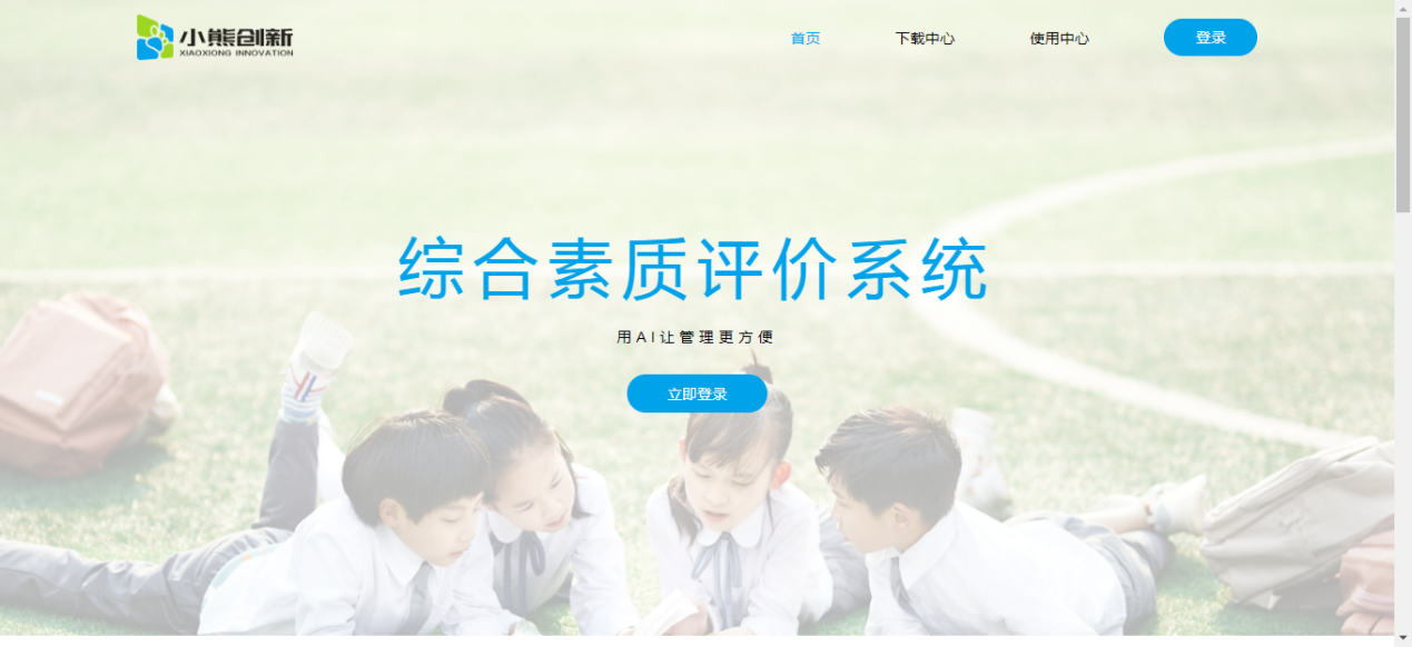 图片1.png